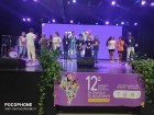 12° Conferência da Criança e do Adolescente